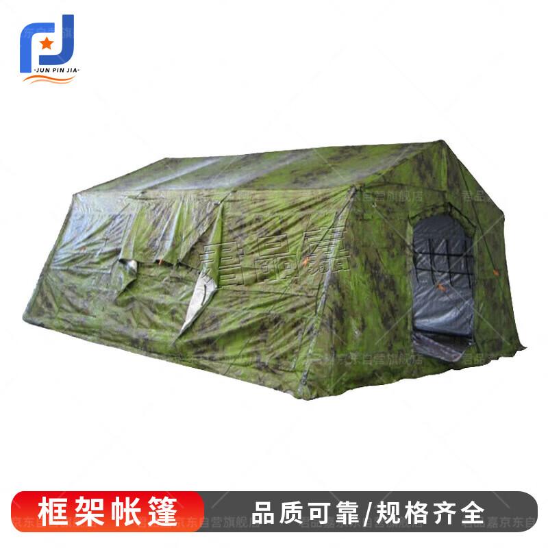 Junpinjia 30sqm Folding Frame Command Tent & Accessories