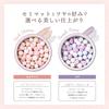 Milfie Antoinette Perle Face Powder 02 Purple Reine Glossy Skin/Prevents shine/Prevents sebum and shine/Blue base