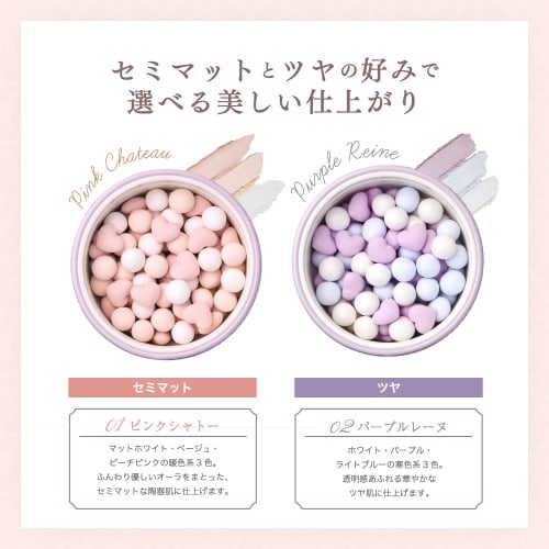 Milfie Antoinette Perle Face Powder 02 Purple Reine Glossy Skin/Prevents shine/Prevents sebum and shine/Blue base