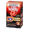 Kao - Bub Medicure Sweat Refreshing Bath Salt Tablet