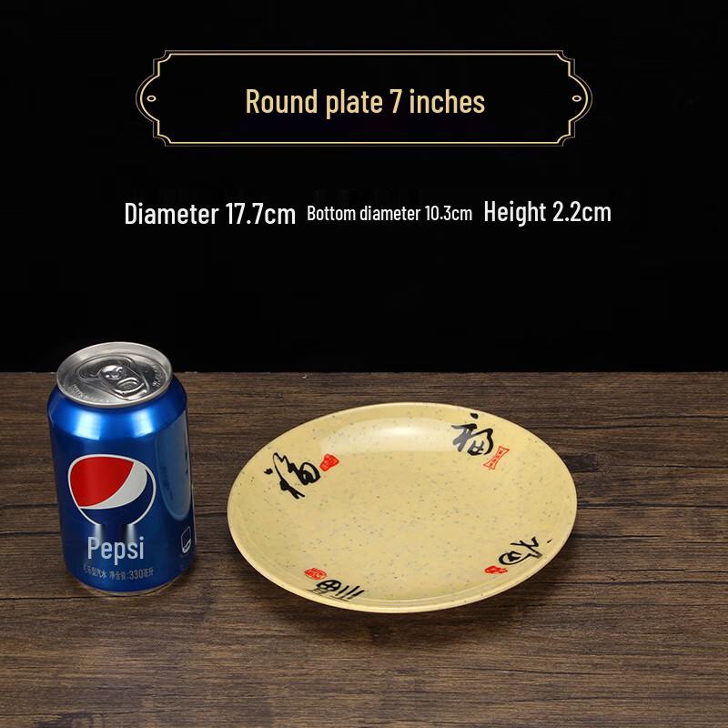 KangFuTao Commercial 7-inch Round Melamine Plate