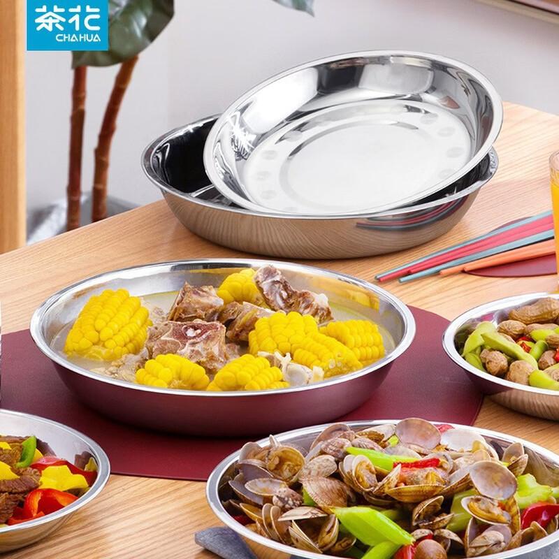 Chahua Stainless Steel Dinner Plate