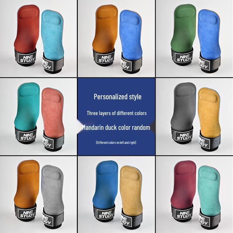 Xinboda Jiuyan Fitness Gloves