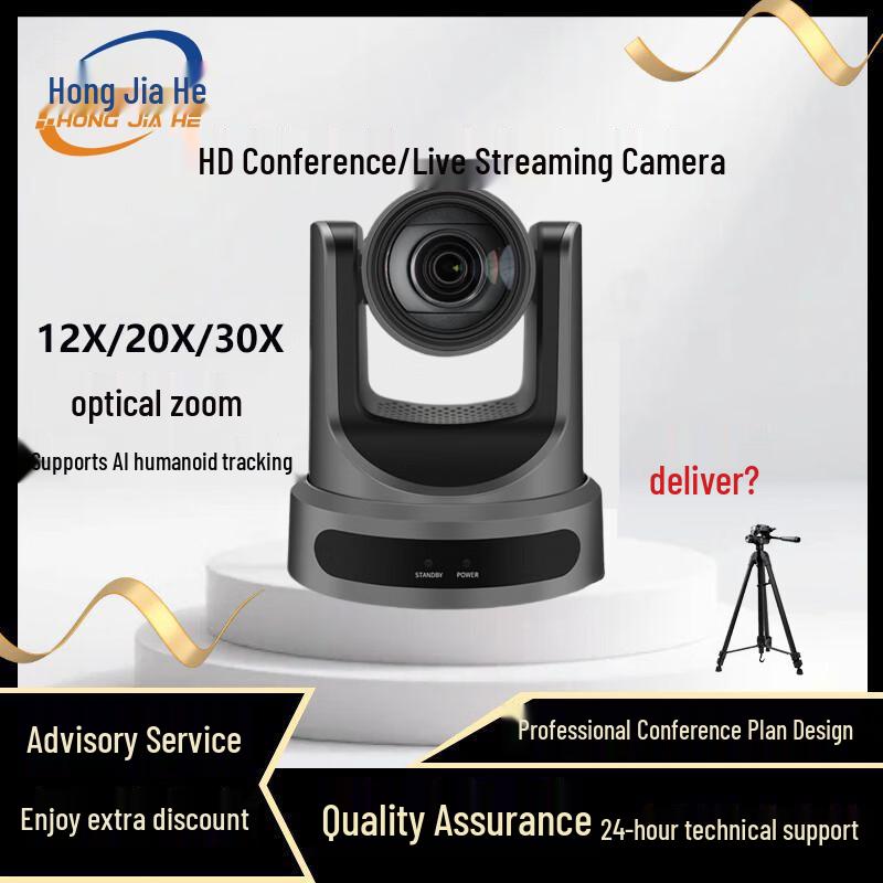 HongJiaHe HD Video Conference Cameras & Solutions (CN version)