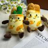 Tianjin Goubuli Baozi & Jianbing Guozi Plush Doll Pendant