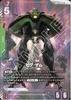 Gundam Card Game Big Zam Newtype Rising GD01-027 (R+) [GD01]