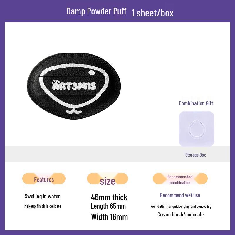 Misty Black Fluffy Powder Puff for Foundation