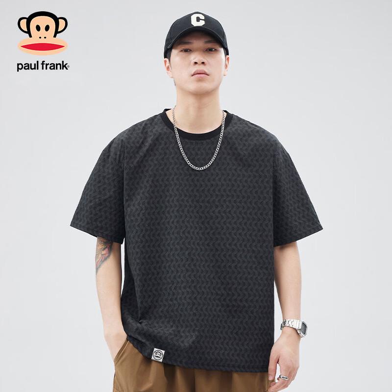 Paul Frank Ice Silk Quick-Dry Loose Fit T-Shirt