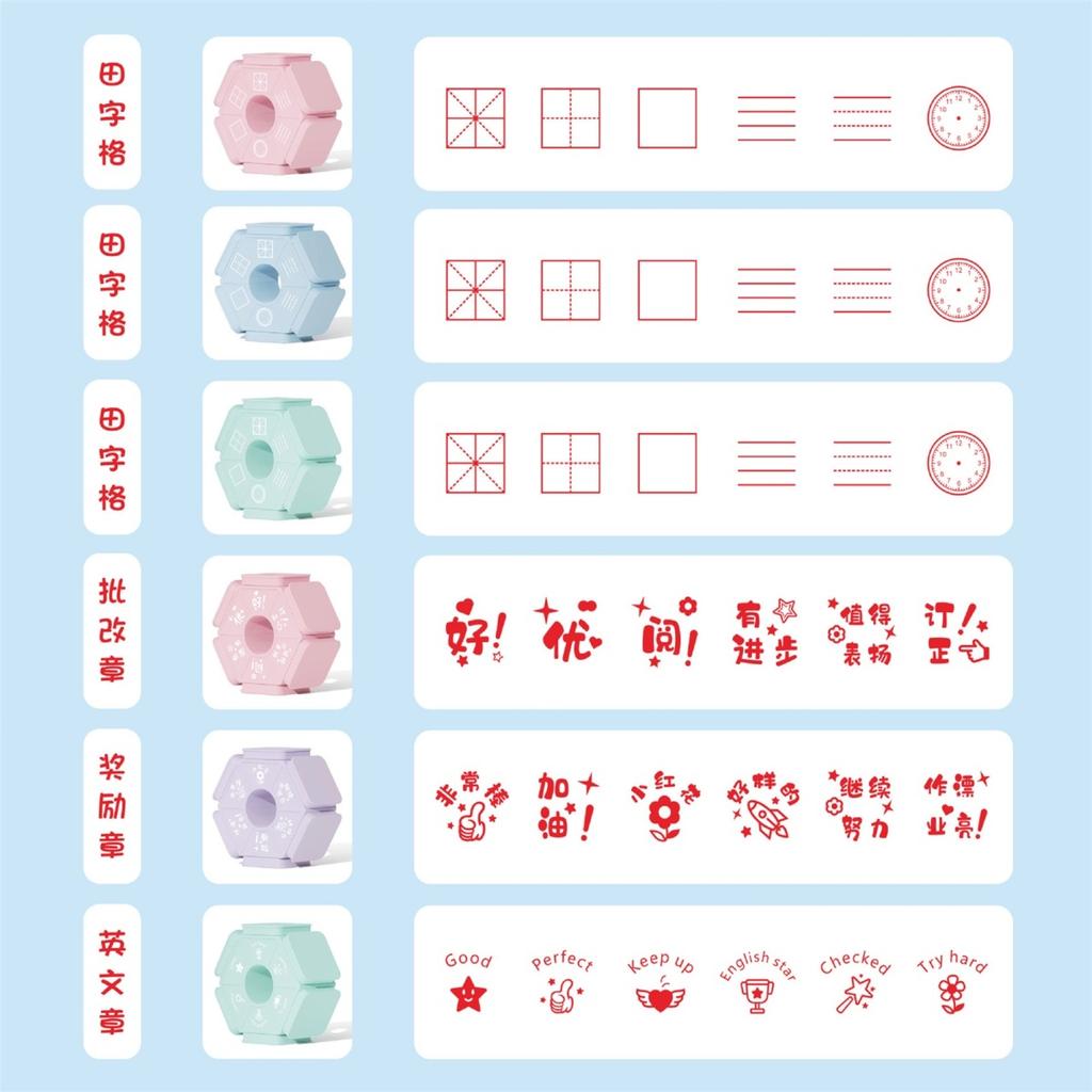 Practical Seal Stamp Easy To Apply Modify Reusable Grading Homework Classroom Teacher