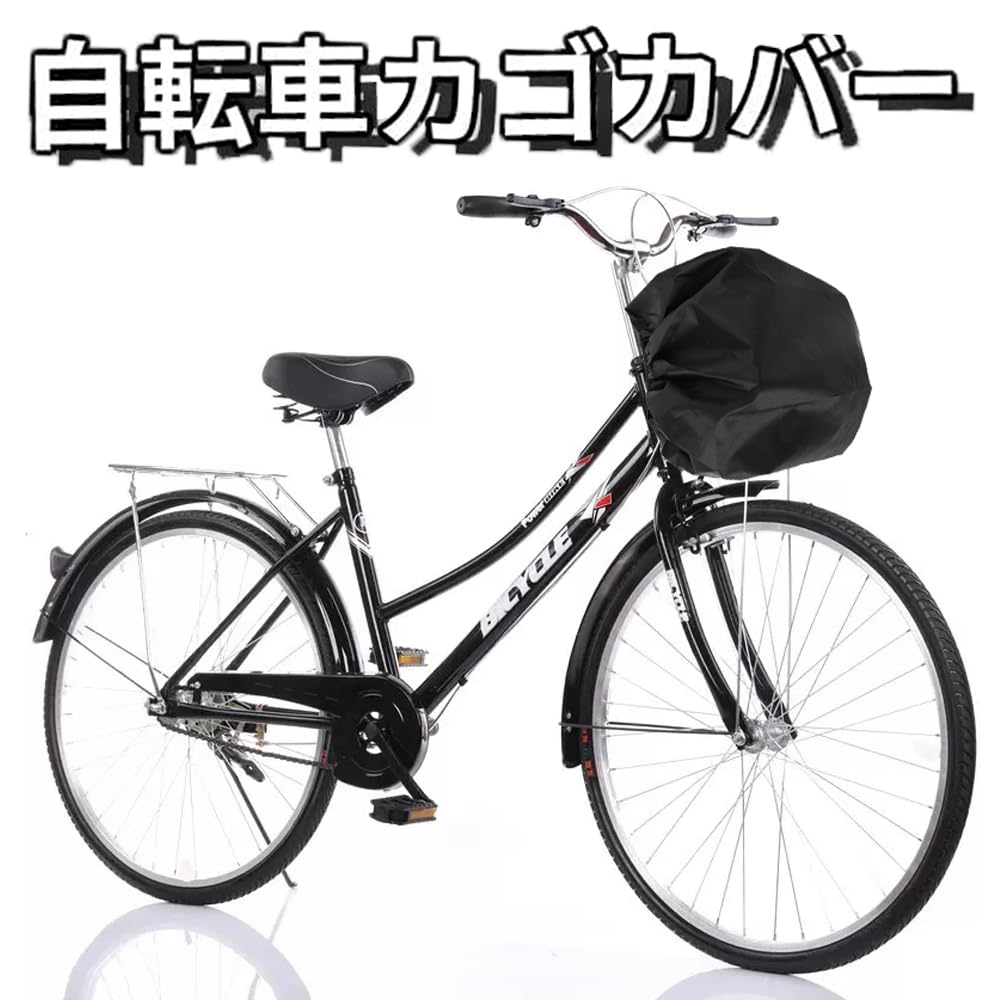 Bicycle Basket Cover, Waterproof Fabric, Full Rain Cover, For Both