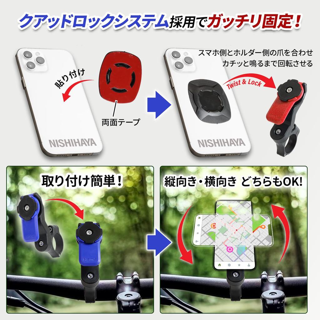 Nishihaya Cell Phone Holder for Motorcycles and Bicycles (Red)