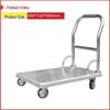 Stainless Steel Flatbed Hand Truck with Guardrail