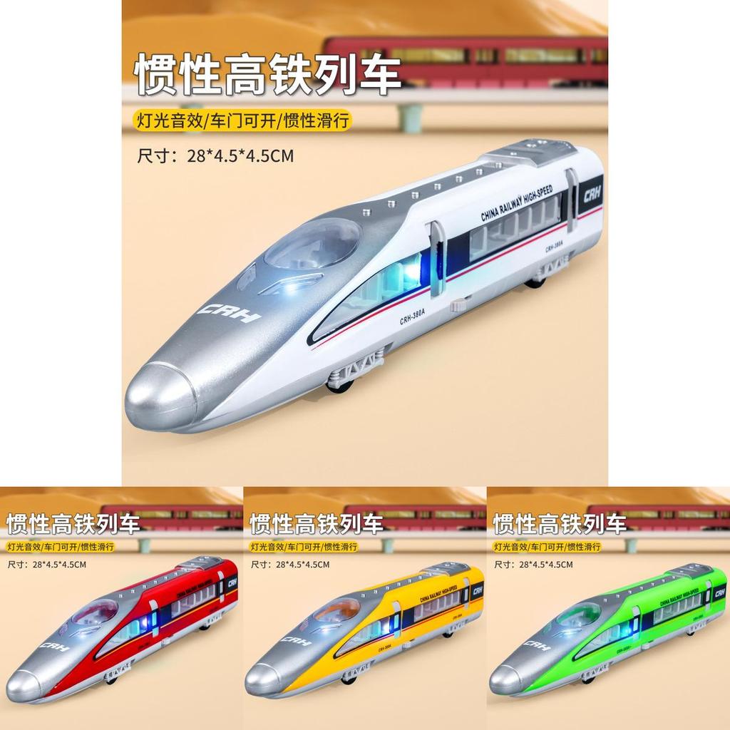 China Railway Highspeed Train Model With Flashing Lights And Sound For Kids Playroom Decor