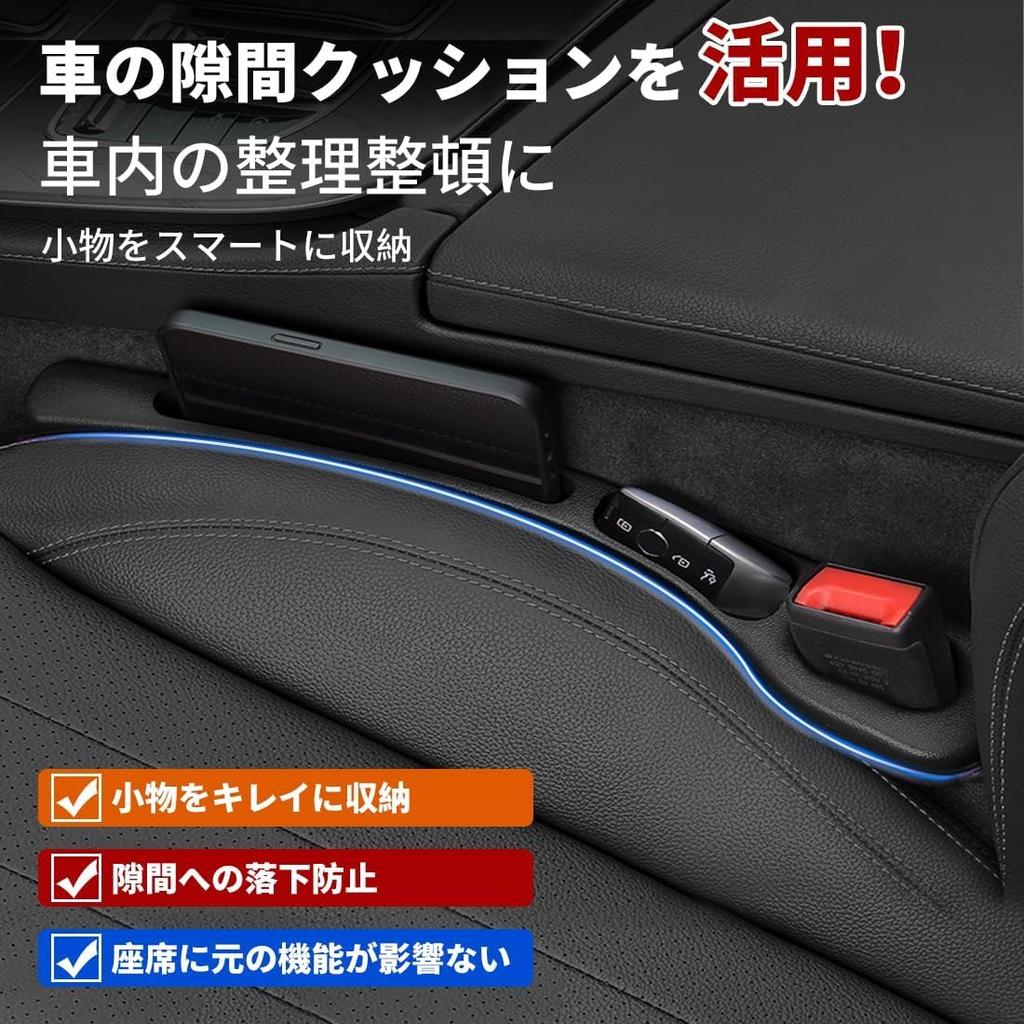 Car Seat Gap Seat Side CAMRY Car Seat Gap Prevents Seat Compatible with Toyota Camry 70 60 50 and 40 Convenient Car Prevents Small Items from Filler,