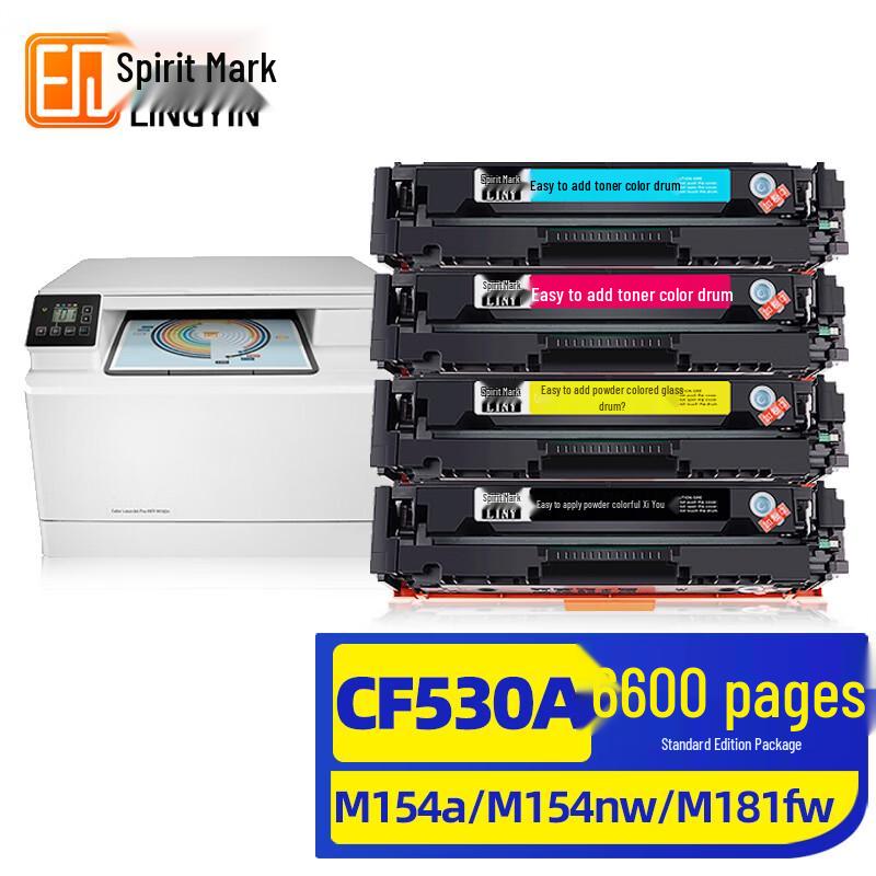 Lingyin Compatible Toner Cartridges for HP LaserJet Pro M154/M180 Series