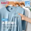 Baleno Men's Quick-Dry Ice Silk Short Sleeve T-Shirt