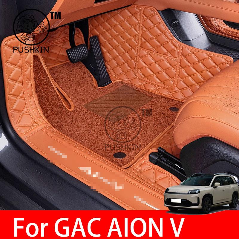 RHD For GAC AION V 2025 2026 Car Floor Mats Dirt-resistant Foot Carpet Floor Cover Auto Interior Styling Decorative Accessories