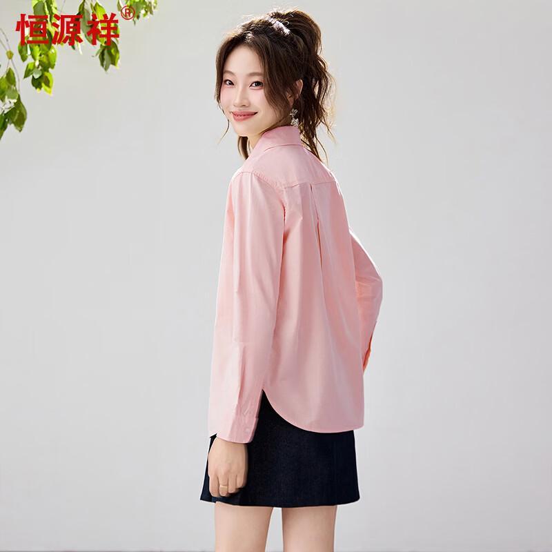 Women's Pure Cotton Loose-Fit Long-Sleeve Shirt
