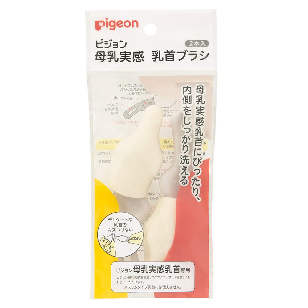 

Набор из 2 щеток для сосков Pigeon Breast Milk Sensation, белый,