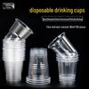 Fangcaodi 180ml Disposable Plastic Cups, 100-Pack