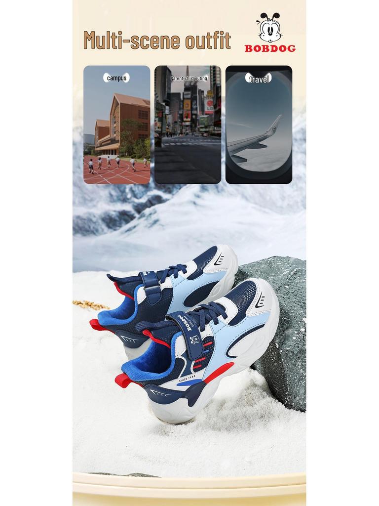 Babu Dou Boys' Waterproof Sports Shoes - 2025 Autumn/Winter Plus Velvet Dad Style