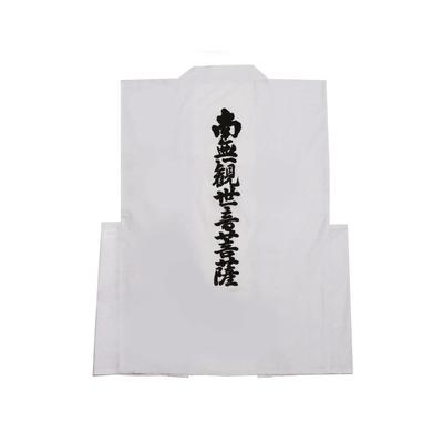 Sleeveless White Robe with Pockets, Namu Kannon Bodhisattva, Kannon Sacred Site, and Pockets (Size 2L)