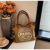 Large Retro Canvas Tote Bag - Adjustable Shoulder Strap Vintage Paris Stamp Print - Stylish Crossbody Bag for Women