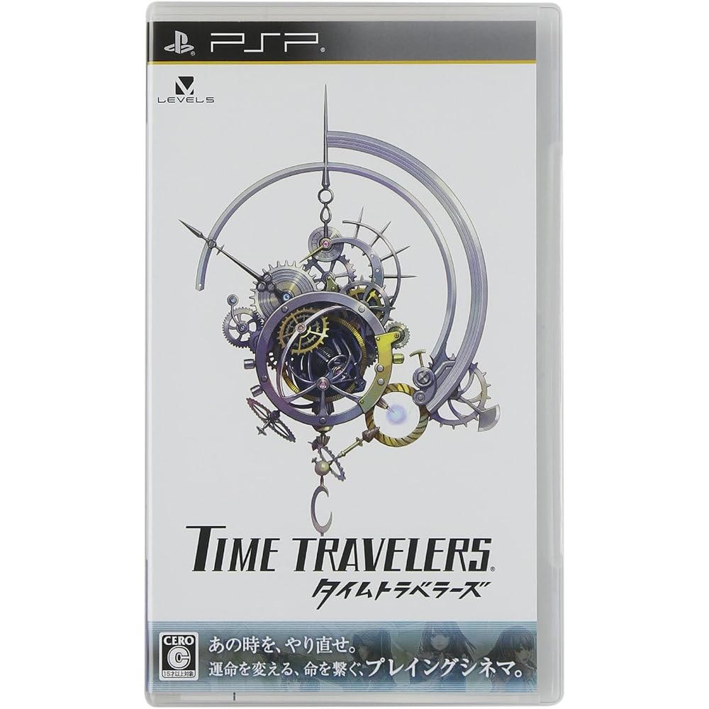 Time Travelers - PSP
