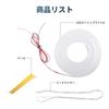 Super Bright LED Light Strip for Trunk 12V Trunk Lamp