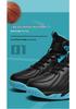 Men's High-Top Basketball Shoes - Thick Sole, Non-Slip, Shock Absorbing, Breathable, Youth Training Sneakers