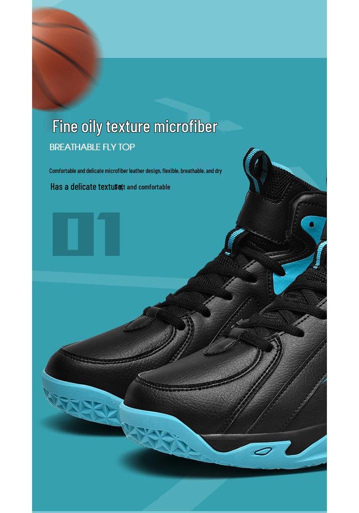 Men's High-Top Basketball Shoes - Thick Sole, Non-Slip, Shock Absorbing, Breathable, Youth Training Sneakers