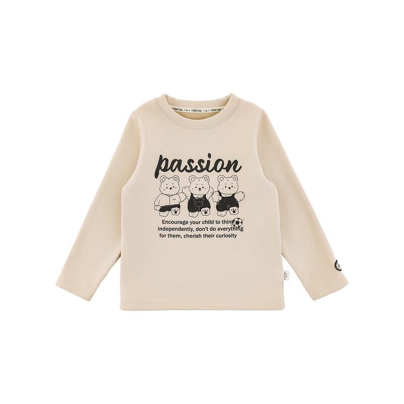 Boys  Winter Fleece-Lined Warm Casual Set 100 cm