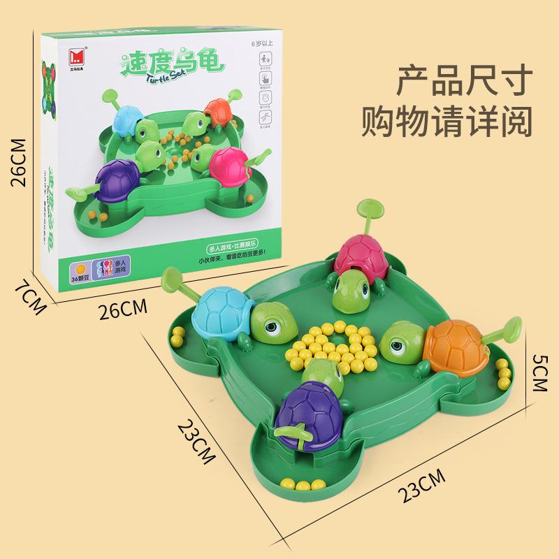 Little Turtle Beads Eat Beans, Speed Turtle Eating Beans Game, Children'S Parent-Child Interactive Puzzle Table Game