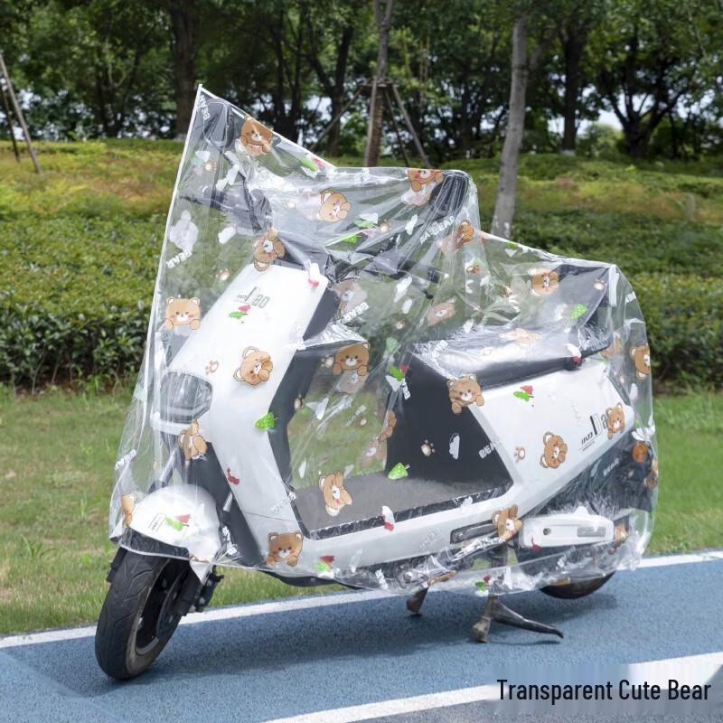 PEVA Electric Bike Rain and Dust Cover