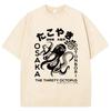 Divertente Osaka Dotonbori Polpo Ubriaco Giapponese Retrò Lavata Maglietta Unisex Donna Abbigliamento Umoristico Moda Cotone Manica Corta T-shirt