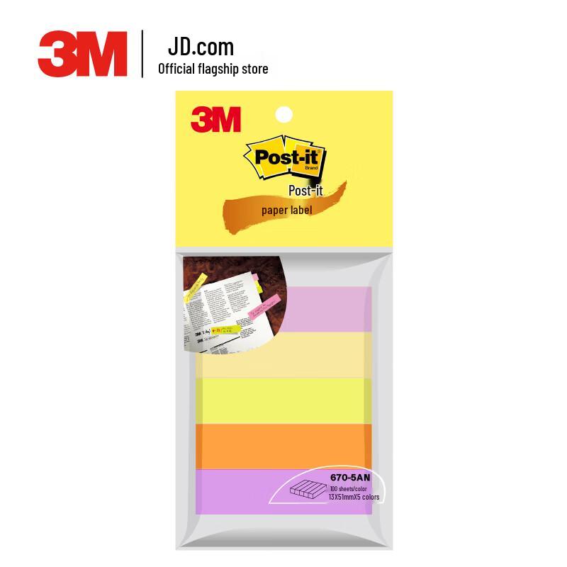 3M Sticky Notes and Index Tabs