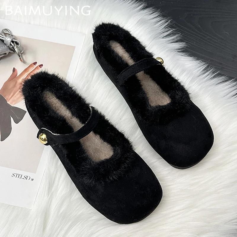 Fur Leopard Women Ballet Flats Shoes Suede Elegant Loafers Shoes Woman 2025 Trend Winter Sexy Mary Jane Shoes Shallow Sandals