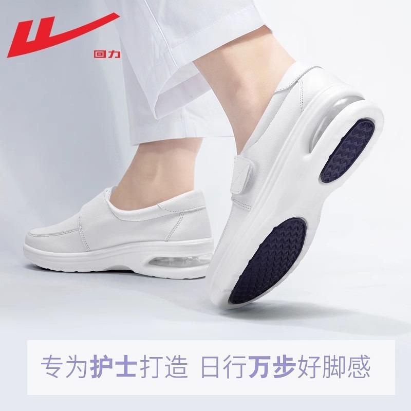 Air cushion nurse shoes women's soft soles are not tired feet, non-slip women's shoes, flat soles increase height medical shoes