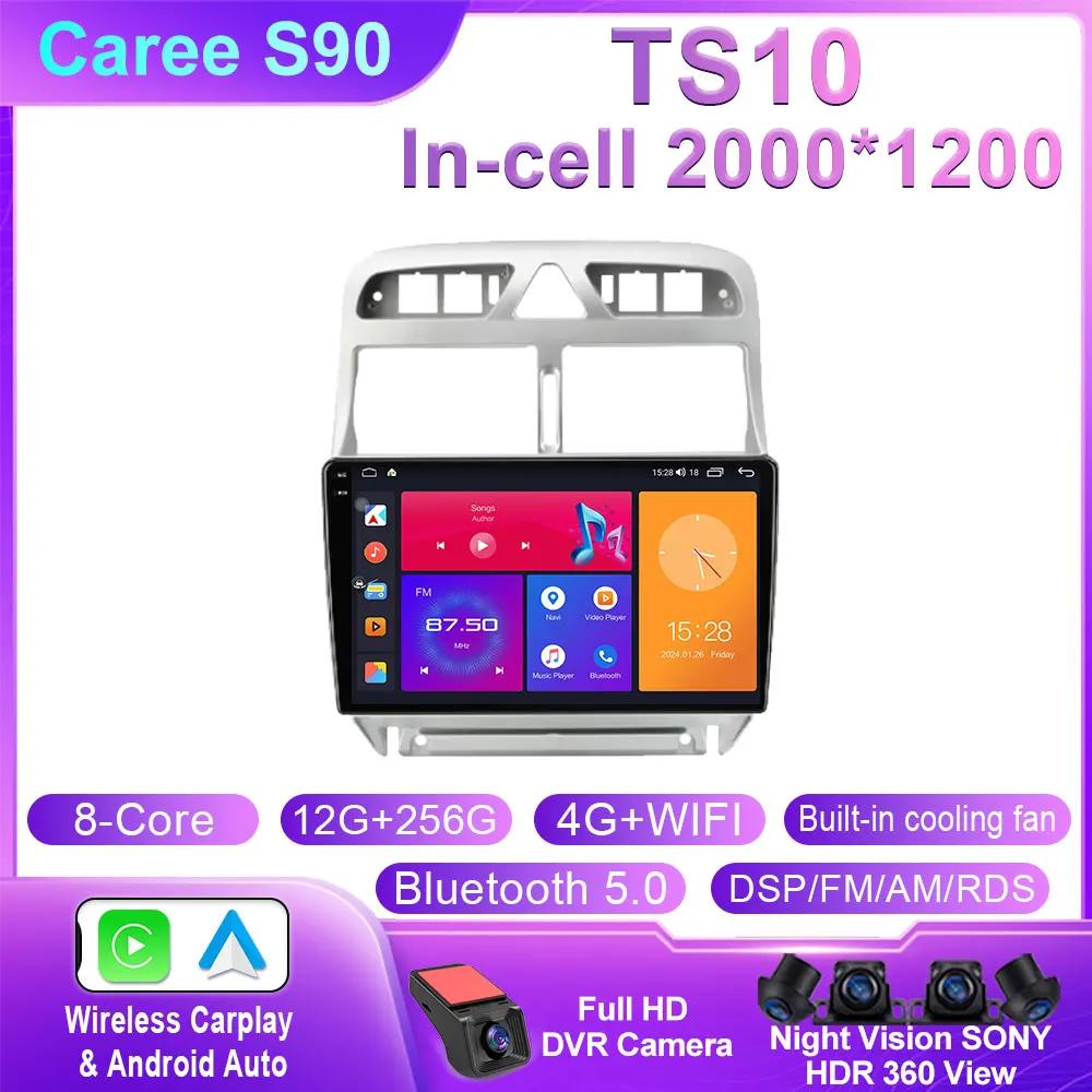 Android 14 Car Radio For Peugeot 307 SW 2002 - 2013 Multimedia Video Player Navigation GPS 4G Carplay Auto Stereo RDS DVD WIFI