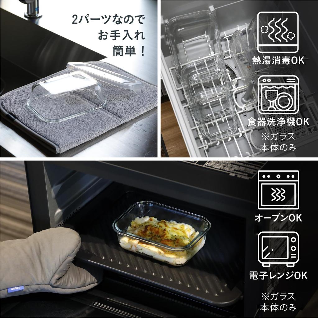 CB Japan Skleněné úložné S Sada Pro Mikrovlnnou troubu Myčku nádobí Dezinfekci v horké vodě Atomico Žáruvzdorné nádoby, Velikost, 400ml, 6, Předpřipravené