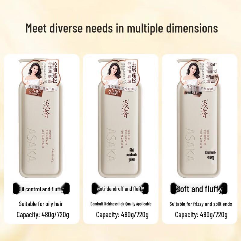 ASAKA Vitalizing Yuzu Amino Acid Shampoo