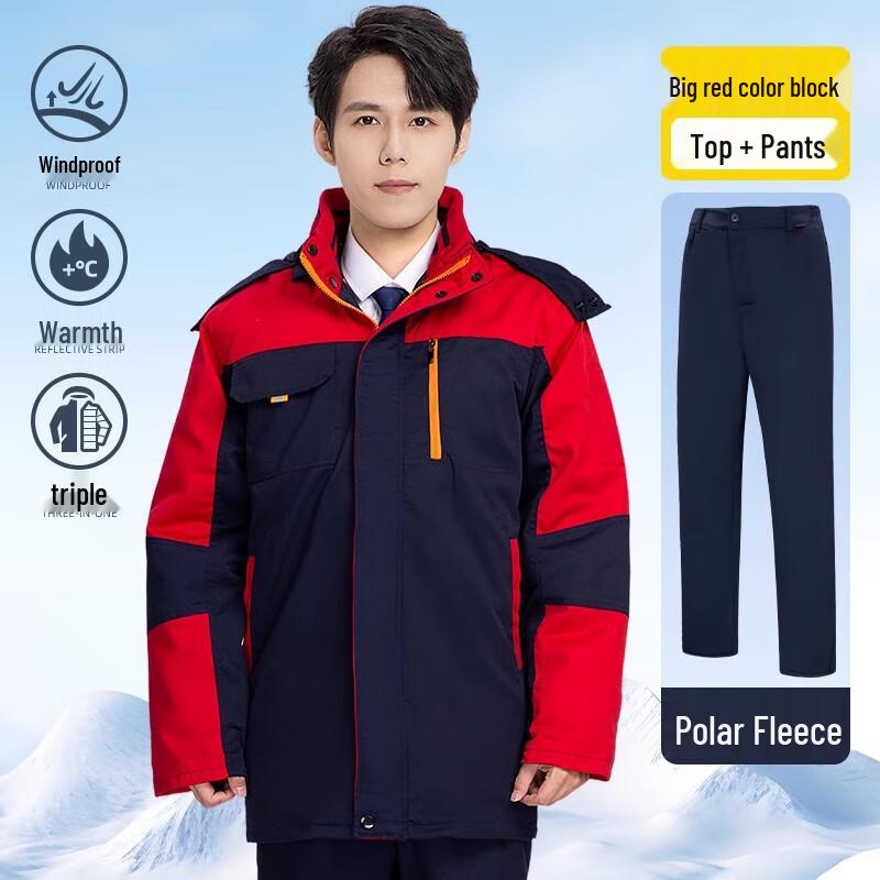 Shuye Detachable Reflective Winter Workwear Set 190
