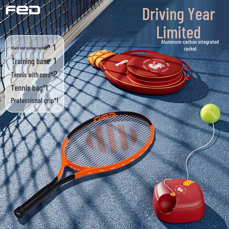 FEIERDUN FED Integrated Aluminum Tennis Racket Beginner Set