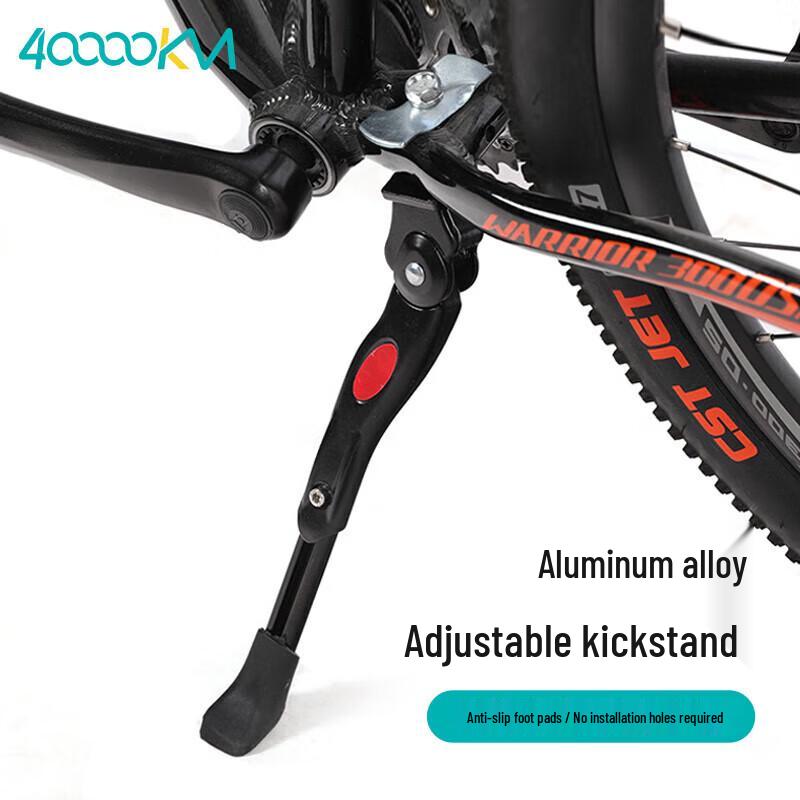 Mountain Bike Kickstand