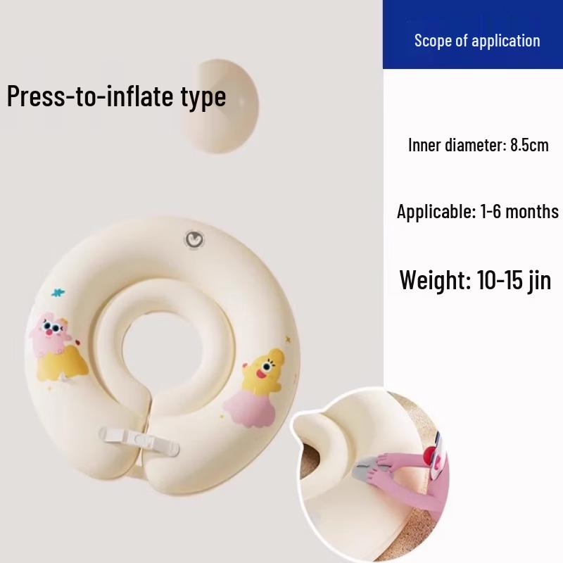 

Baby Inflatable Neck Swim Ring