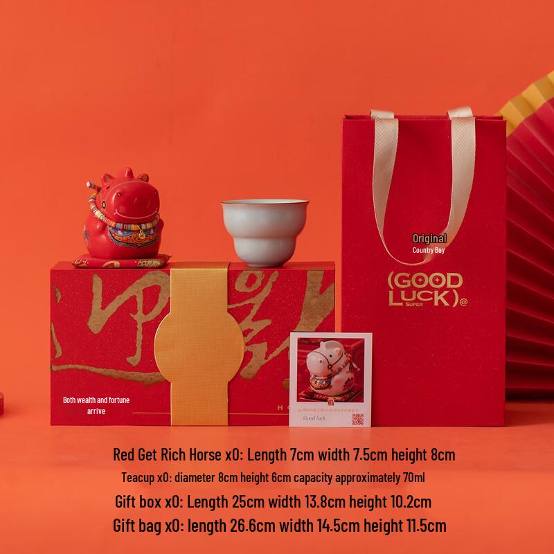 Year of the Horse Business Gift Set