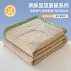 Double Layer Yarn A-Class Printed Soybean Velvet Summer Cool Quilt