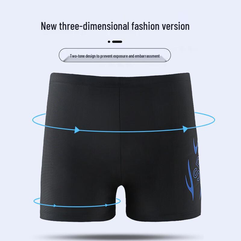 Junwen Men's High-Waist Quick-Dry Swim Trunks
