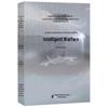 AI and Intelligent Warfare 5-Book Collection
