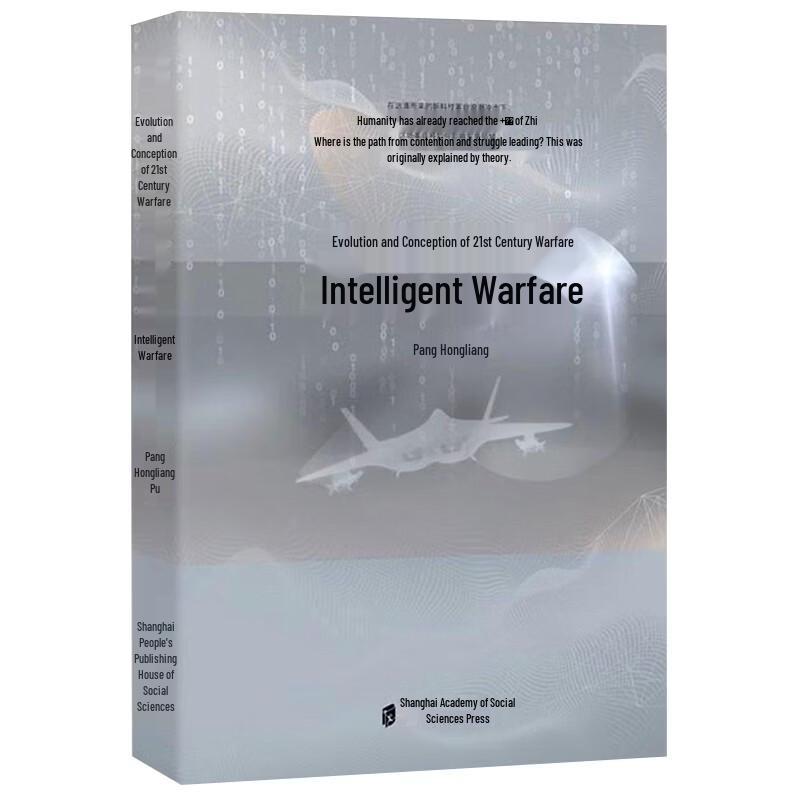 AI and Intelligent Warfare 5-Book Collection